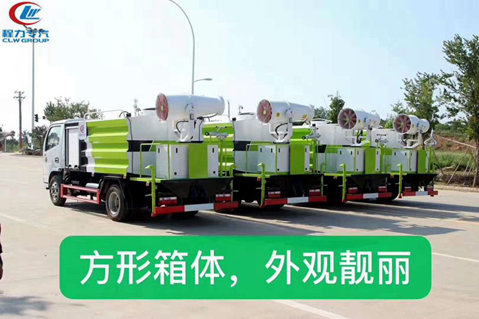 藍(lán)牌5方抑塵車(chē)