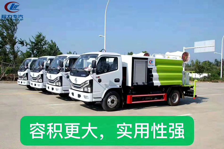 藍(lán)牌5方抑塵車(chē)