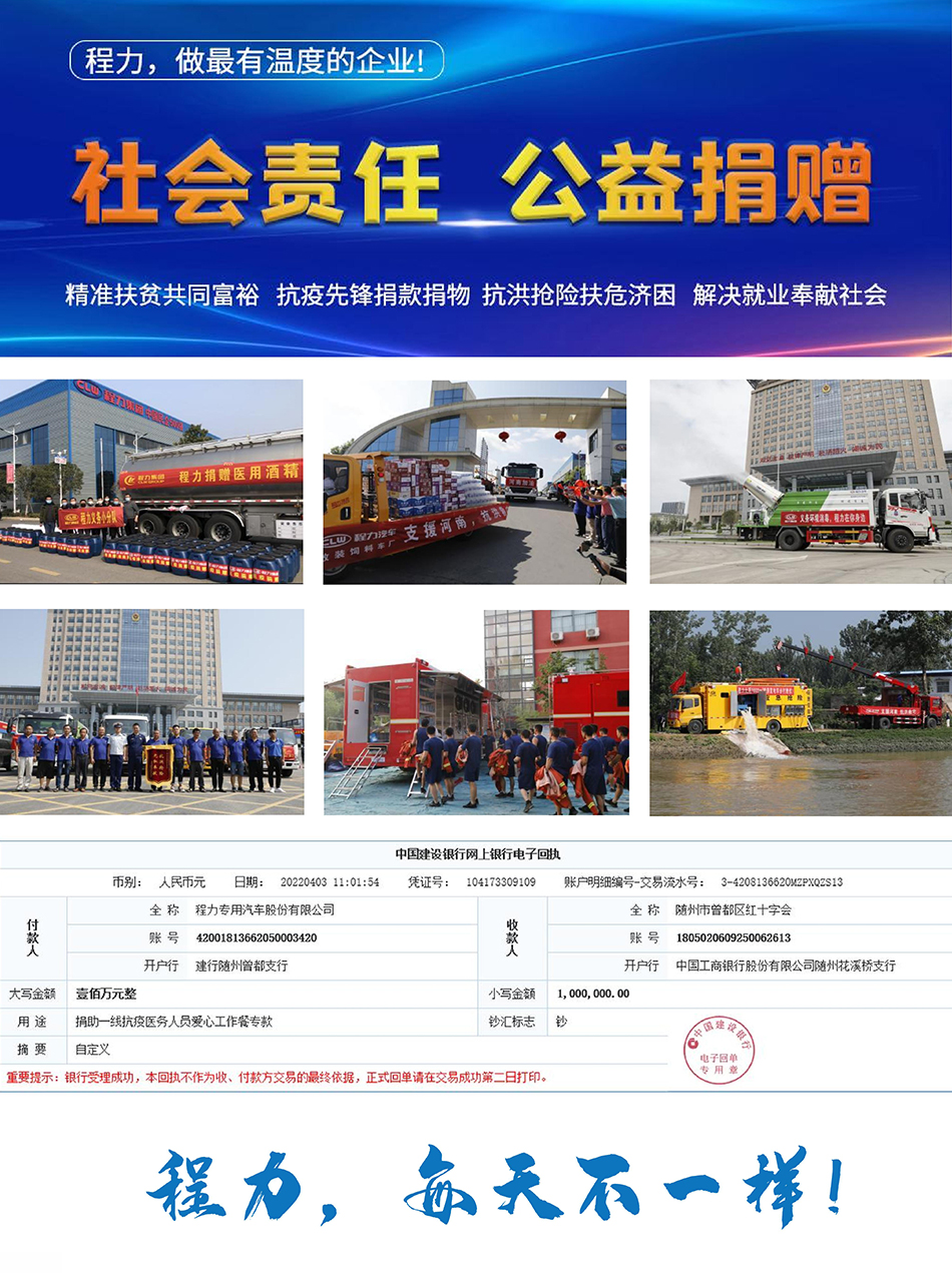 福田小卡4.5方灑水車
