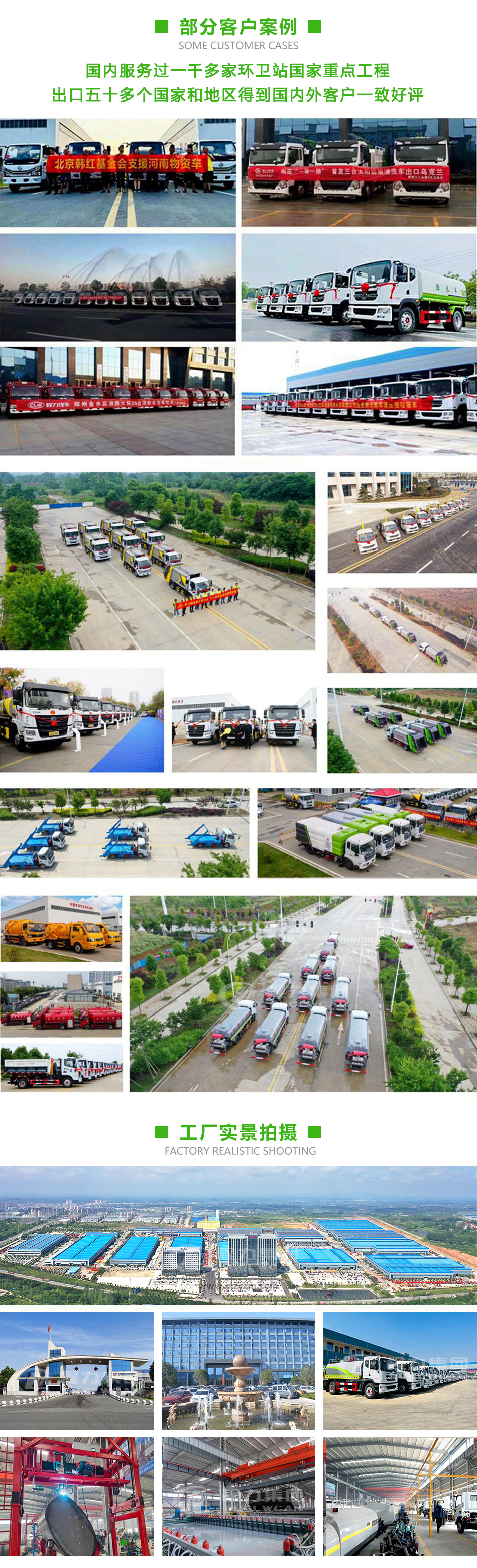 陜汽軒德15方灑水車