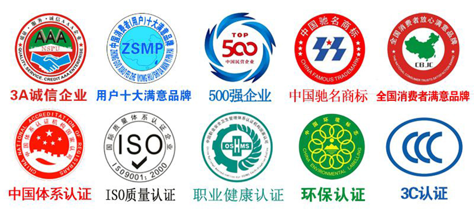 陜汽軒德15方灑水車