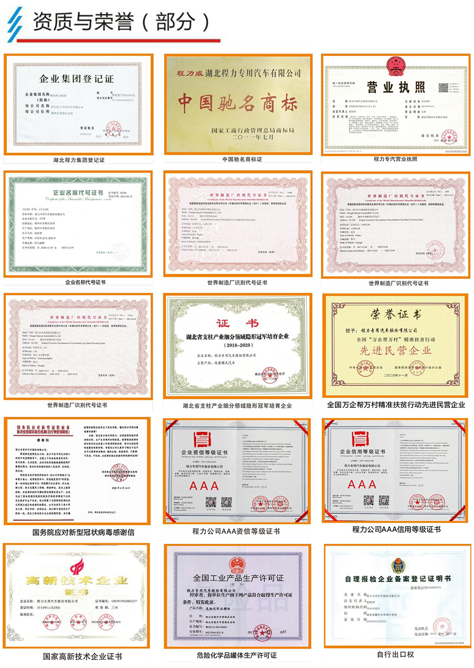 東風(fēng)華神2.5方電動(dòng)吸塵車