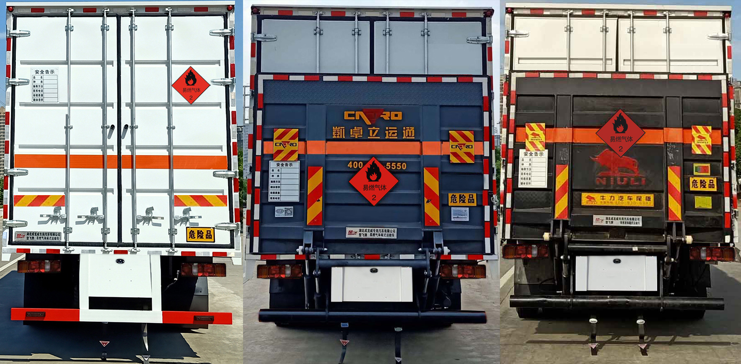重汽汕德卡7米6易燃氣體廂式運輸車