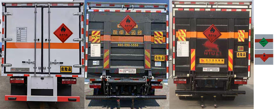 解放虎VN4米2易燃氣體廂式運輸車