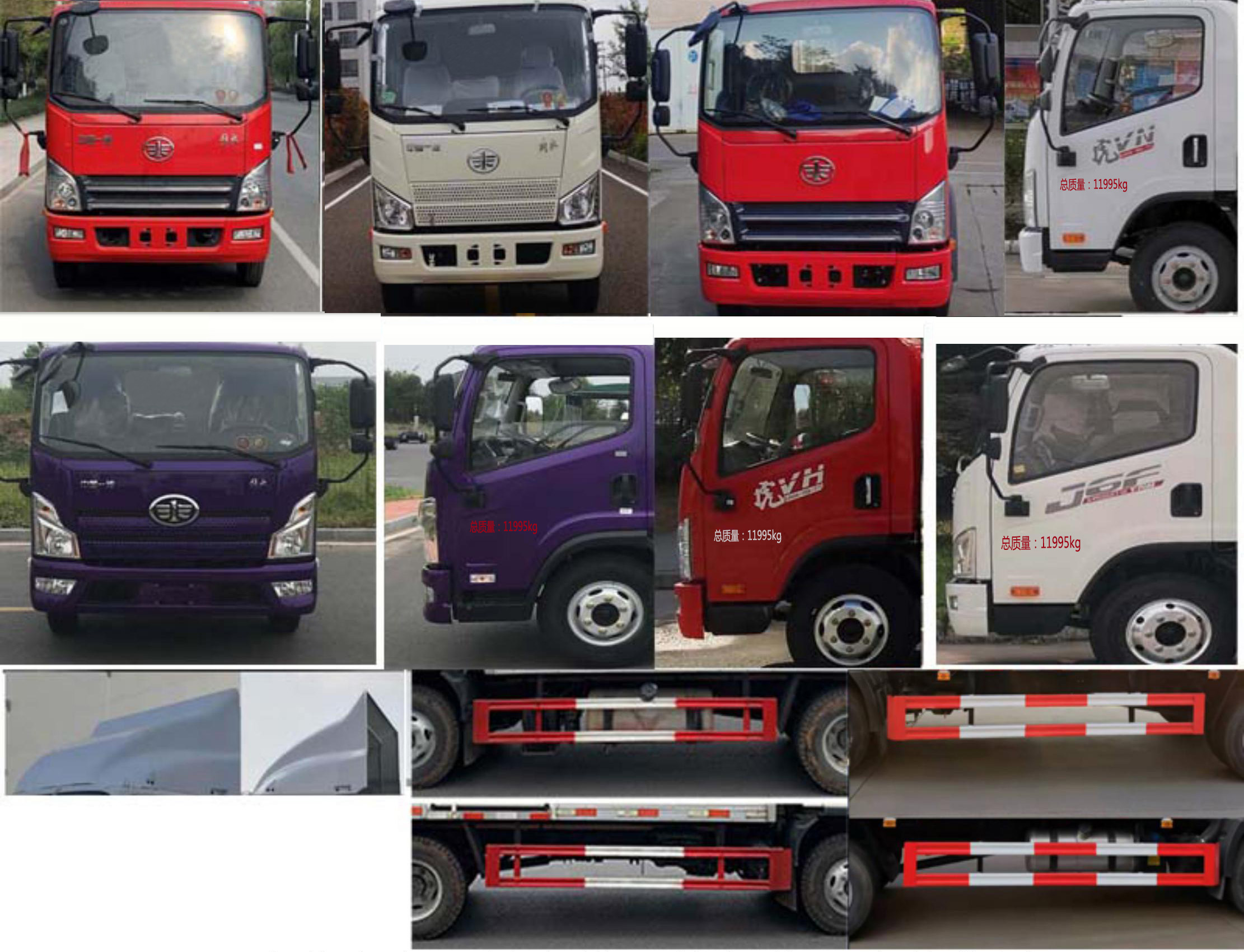 解放J6F5米2易燃氣體廂式運輸車