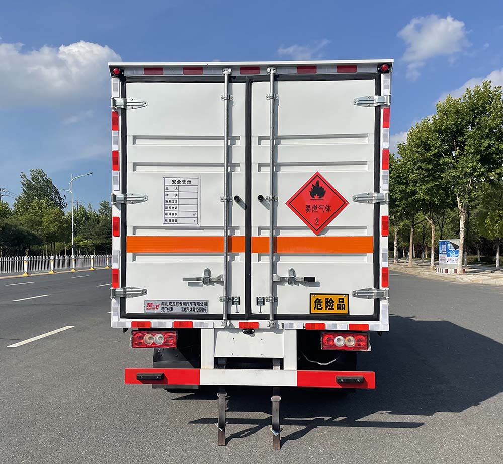福田奧鈴4米1易燃氣體廂式運輸車