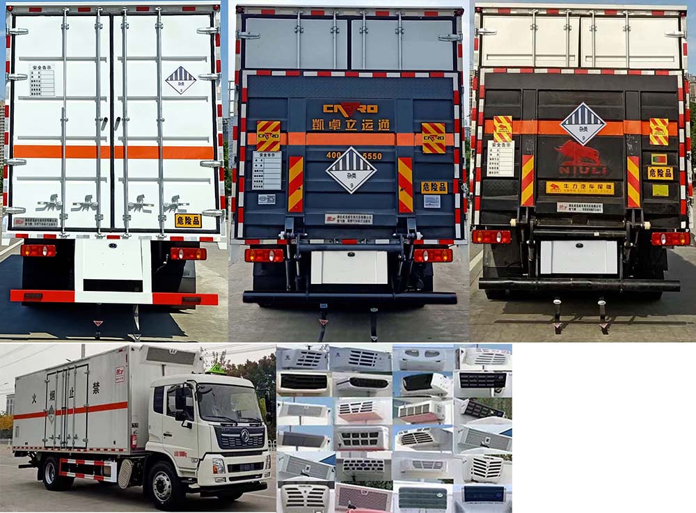 東風(fēng)天錦6米8雜項危險物品廂式運輸車