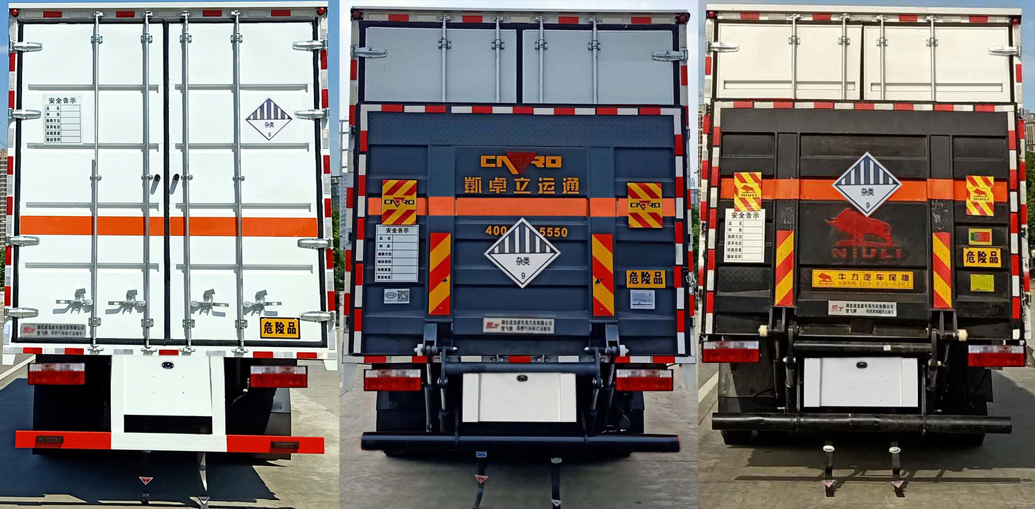 東風(fēng)D9 6米8雜項(xiàng)危險(xiǎn)物品廂式運(yùn)輸車