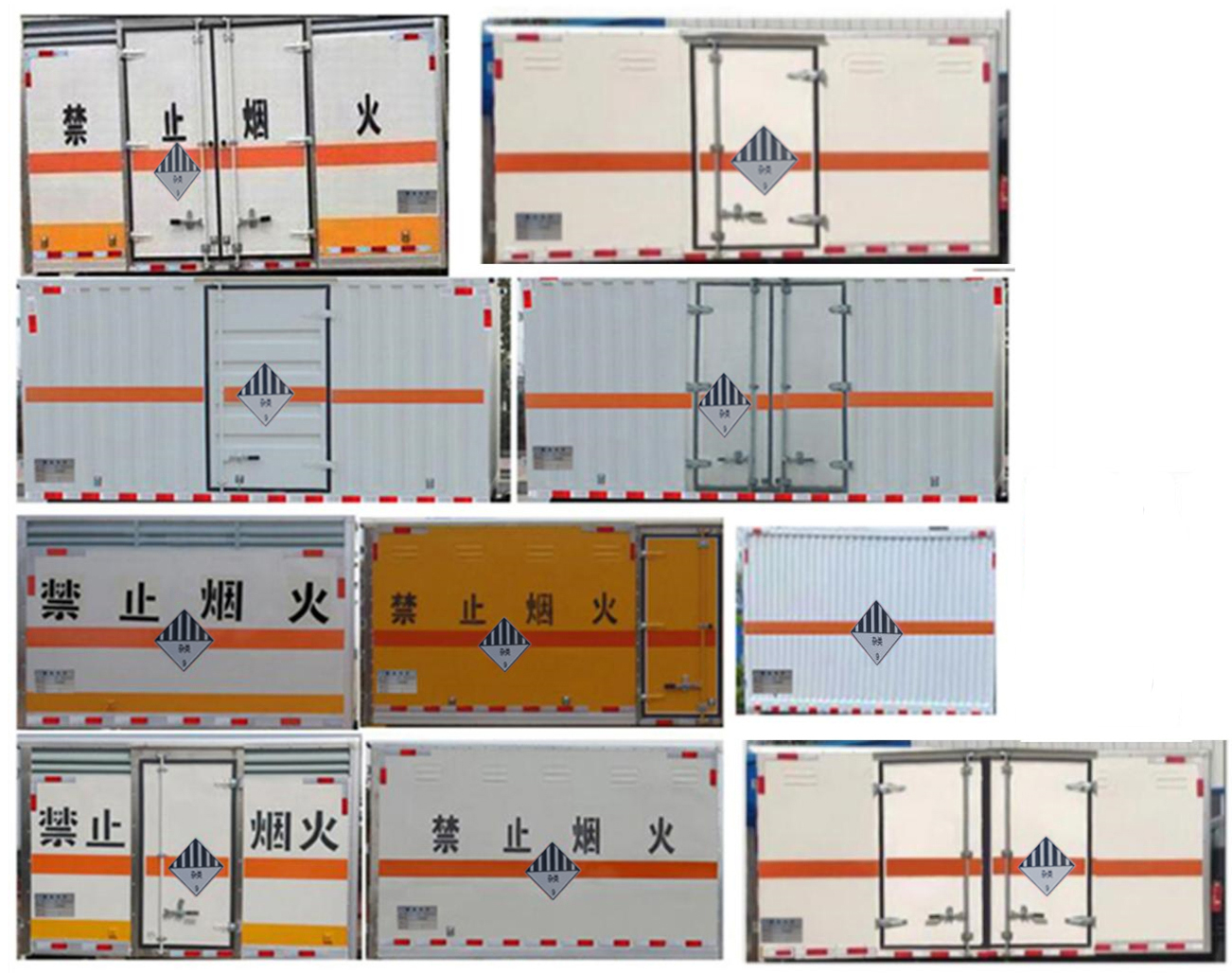 上汽躍進3米3雜項危險物品廂式運輸車